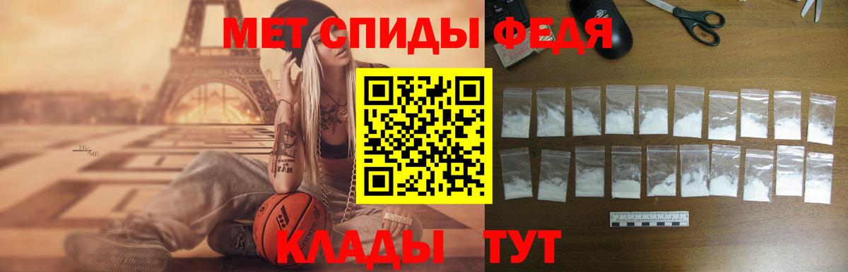 Amphetamine 98% Черняховск