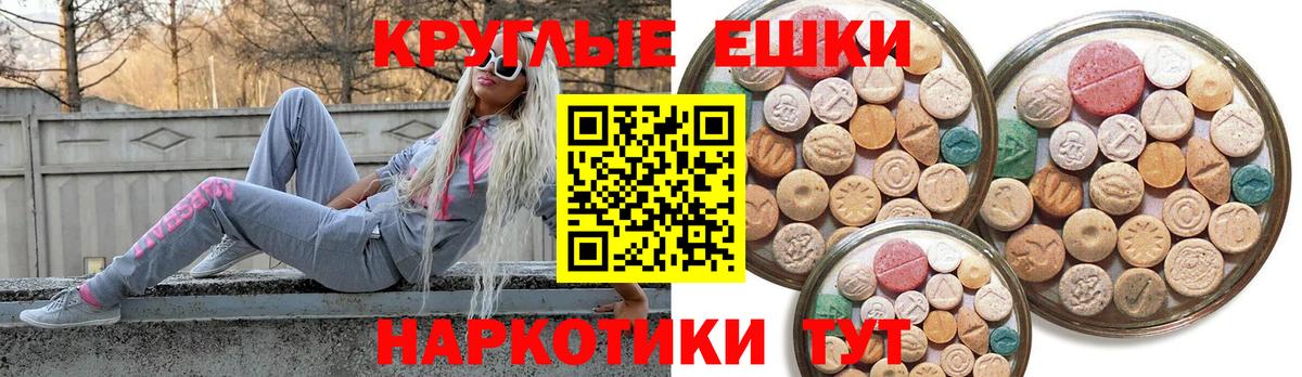 Ecstasy  хочу наркоту  Вход с VPN  Черняховск  Экстази 280мг    tor  Ecstasy 280 MDMA 