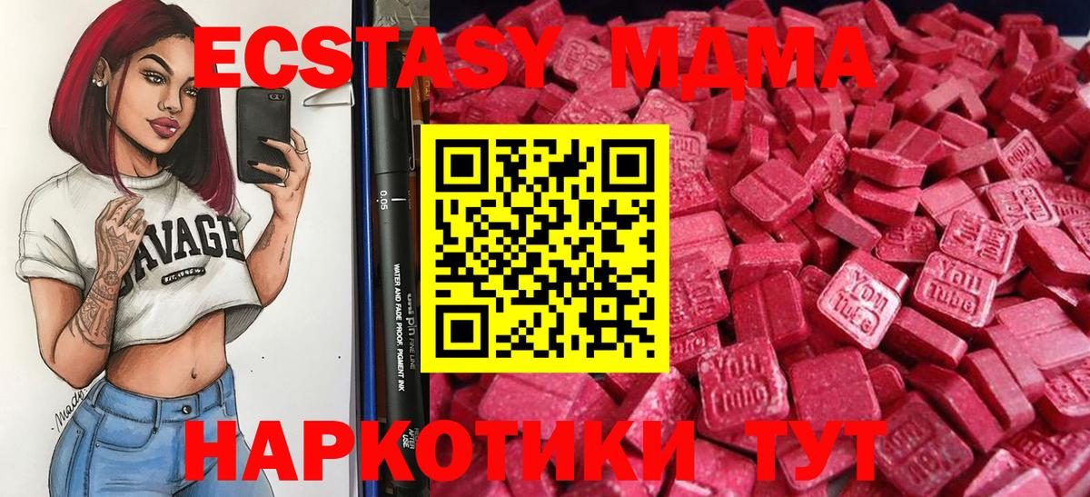 Экстази louis Vuitton Черняховск