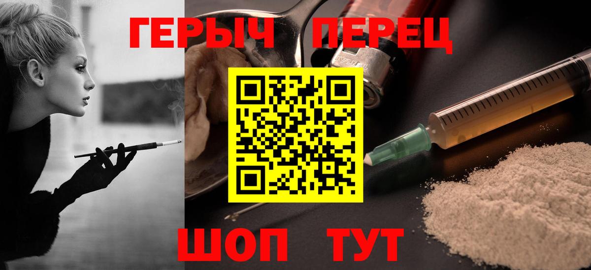 Черняховск  Героин гречка  Вход с VPN 
