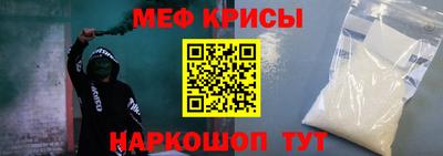 шишки Краснознаменск