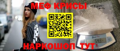 кокаин Краснодар
