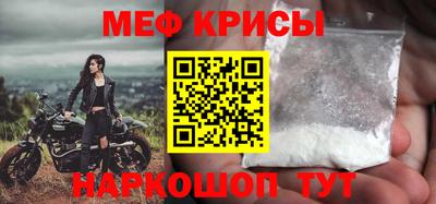 шишки Краснознаменск