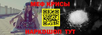 мет Краснокаменск