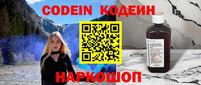 кокаин Краснодар