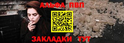 кокаин Краснодар