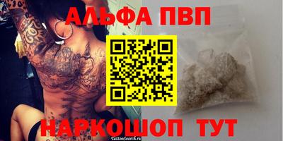 шишки Краснознаменск