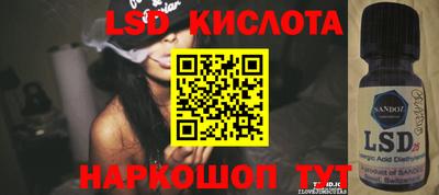 мет Краснокаменск