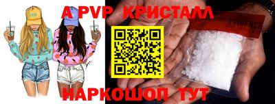 мет Краснокаменск
