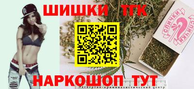 мет Краснокаменск