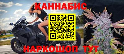 шишки Краснознаменск