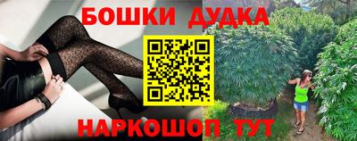 шишки Краснознаменск