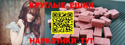 мет Краснокаменск
