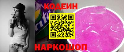 шишки Краснознаменск
