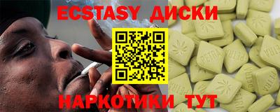 шишки Краснознаменск
