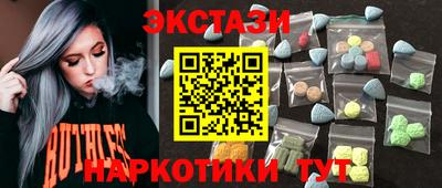 мет Краснокаменск
