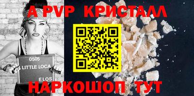 мет Краснокаменск