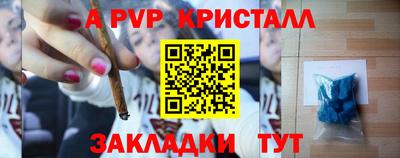 шишки Краснознаменск