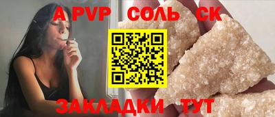 мет Краснокаменск