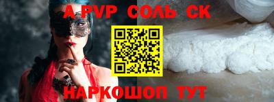 кокаин Краснодар