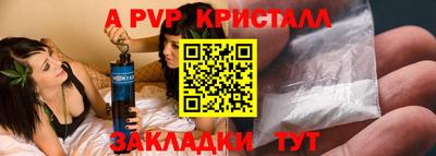 мет Краснокаменск