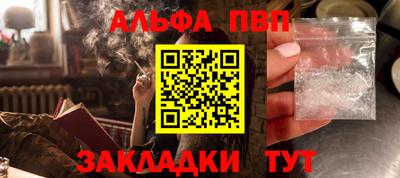 кокаин Краснодар
