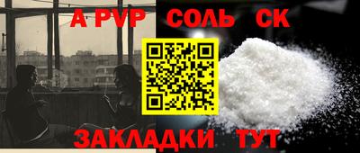 мет Краснокаменск