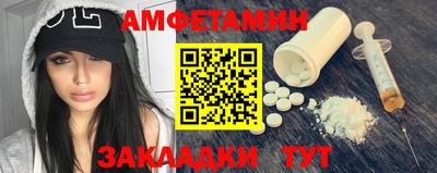 шишки Краснознаменск