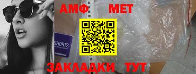 кокаин Краснодар