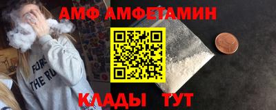 шишки Краснознаменск