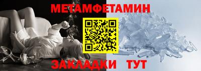 шишки Краснознаменск