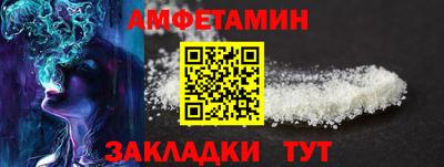 шишки Краснознаменск
