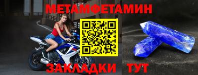 шишки Краснознаменск