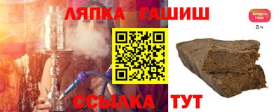 кокаин Краснодар