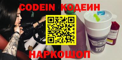 шишки Краснознаменск
