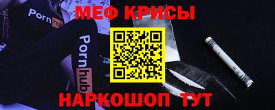 кокаин Краснодар