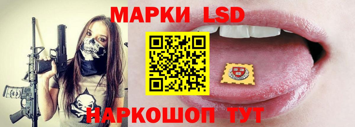 ЛСД экстази кислота  Вход с VPN  LSD-25 экстази ecstasy  Черняховск 