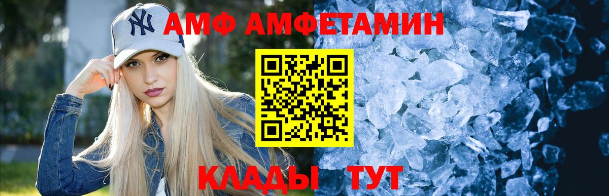Метамфетамин Methamphetamine Черняховск