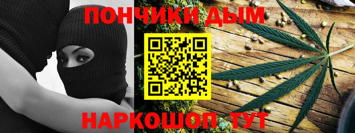 Канабис марихуана  Марихуана OG Kush  Черняховск  Вход с VPN 